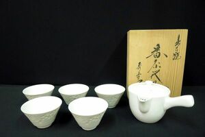 W448 新品未使用 出石焼 山本秀壺作 番茶器揃 白磁花彫刻 横手急須 湯呑五客揃 茶器 煎茶道具 共箱/80