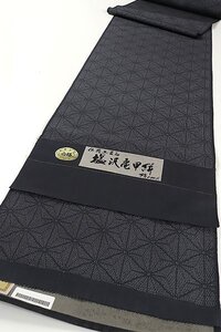 【和遊館】KTK050　伝統工芸品塩沢亀甲絣着尺