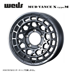 送料無料 ウェッズ MUD VANCE X type M 7J-16 +35 5H-114.3 (16インチ) 5H114.3 7J+35【1本単品 新品】