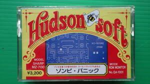 ＜動作未確認＞Hudson soft//ゾンビ・パニック SHARP MZ-700 ROM MONITOR No.QA-1001 