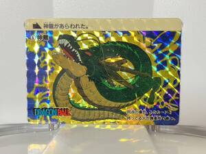 コレクター品 ドラゴンボール カードダス 1988年 1弾 初版 NO.6　神龍 シェンロン