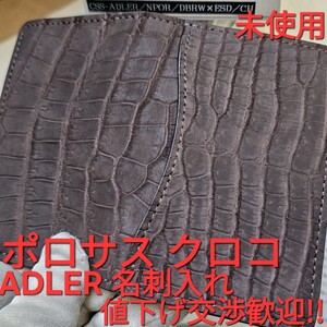 未使用!交渉歓迎!ADLER,アドラー,ポロサス,クロコダイル,crocodile,クロコ,サドルプルアップ,WILDSWANS,ワイルドスワンズ,Porosus,サドル