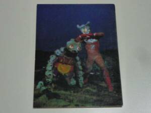 山勝ウルトラマンペーパーコレクションカード868　ウルトラマンレオ対キララ