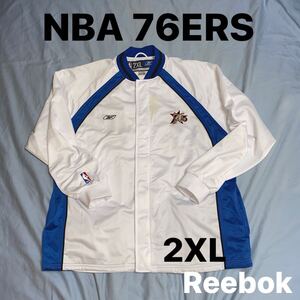 Reebok NBA 76ERS バスケ ジャケット トラックジャケット ジャージ バスケットボール ヴィンテージ 2XL