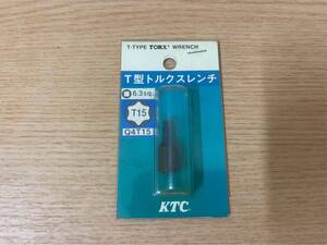 新品未使用 KTC 6.3sq. Ｔ型トルクスレンチ T15 Q4T15 廃盤品