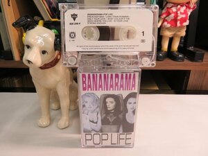 紫1● Cassette Tape（カセットテープ）● BANANARAMA（バナナラマ）「POP LIFE」