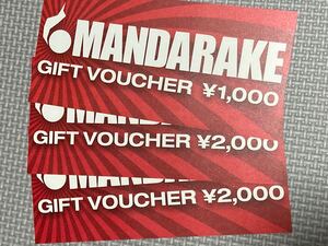 株主優待券 まんだらけ 20000円分 MANDARAKE