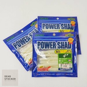 【新品3パック】エコギア パワーシャッド 4 カラー032:ミッドナイトグロウ #5436 ECOGEAR POWER SHAD ワーム