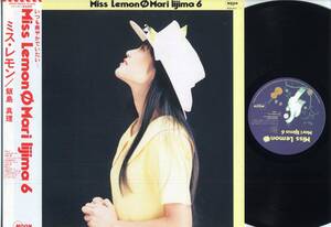 LP★飯島真理/ミス・レモン(帯付/アルファ・ムーン,MOON-28054,￥2,800,