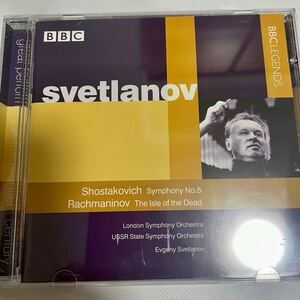 スヴェトラーノフ＆ロンドン交響楽団ほか／ショスタコーヴィチ交響曲５番ラフマニノフ　ＢＢＣレジェンド
