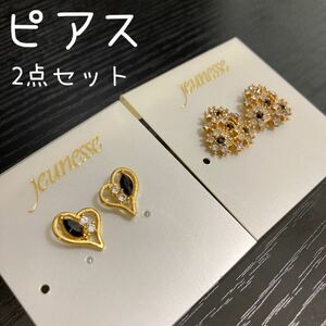 jeunesse ピアス イヤリング アクセサリー 両耳 2点セット まとめ売り 韓国 韓国ファッション ゴールド 金