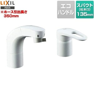 新品未使用 LIXIL/INAX洗面ホース収納式エコシングル洗髪シャワー吐水切り替え混合水栓 RLF-681Y