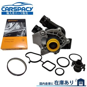 新品即納 06H121026BA 06H121605E アウディ A5 スポーツバック カブリオレ B8 8T CDN ウォーターポンプ タイミングベルト