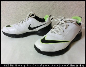 ■NIKE 818734 ナイキ キッズ・レディース ゴルフシューズ 23cm 白 中古 