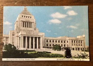 JJ-1927 ■送料込■ 東京都 国会議事堂 帝国議事堂 永田町 建築物 観光名所 政治 風景写真 絵葉書 古写真 印刷物/くFUら