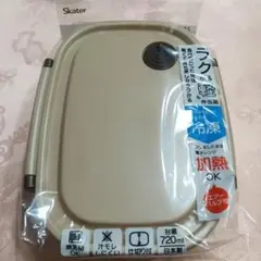 スケーター　お弁当箱　未開封