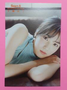 AKB48 Team8 6th Anniversary Book 楽天ブックス特典 ポストカード 下尾みう