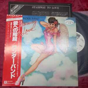 LP 未使用近い盤★THE WONDER BAND／STAIRWAY TO LOVE★ワンダー・バンド／愛への階段★プロモ（白ラベル）