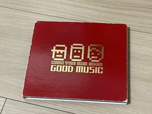 KICK THE CAN CREW CDアルバム 「GOOD MUSIC」