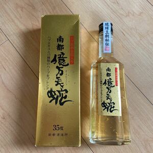 ハブ酒 億万長蛇 （おくまんちょうじゃ） 35度 310ml：南都酒造所 沖縄 泡盛 ハブ酒 はぶ酒