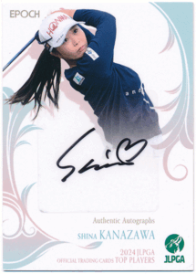 Epoch 2024 JLPGA 日本女子プロゴルフ協会 Top Player 金澤志奈 直筆サインカード 60枚限定 Authentic Autographs