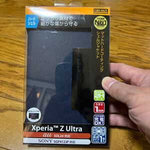 Xperia Z Ultra用ケース　ハードタイプ　未使用 ネイビー