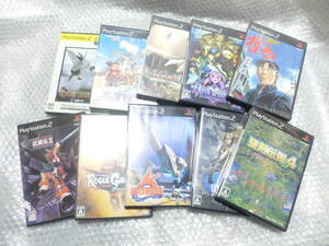 PS2　ソフト　色々10本　USEDジャンク品　解説書有り　⑥