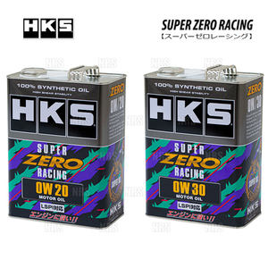 HKS エッチケーエス SUPER ZERO RACING スーパーゼロレーシング 0W-20 相当 LSPI対応 4L 4缶セット (52001-AK154-4S