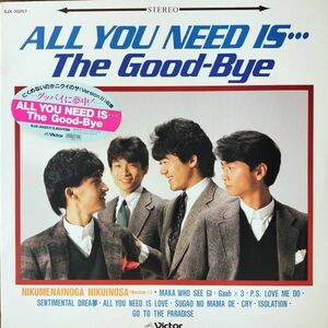 17491 ★良盤 THE GOOD-BYE /ALL YOU NEED IS