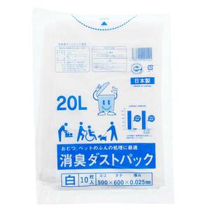 日泉ポリテック 消臭袋 ごみ袋 消臭ダストパック 日本製 白 20L 10枚入