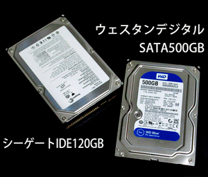 ★Seagate IDE 3.5 120GB & WD SATA 3.5 500GB マウント確認済★