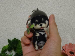 ＊羊毛フェルト＊ヘルメット＊犬＊黒柴＊キーホルダー＊ハンドメイド＊