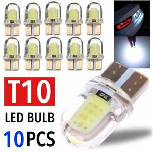 T10 T16 LED バルブ 10個 12V COB 4SMD 6000K ホワイト ポジション球 ルーム球 ナンバー灯 メーター パネル球 高輝度 明るい 爆光 車検対応