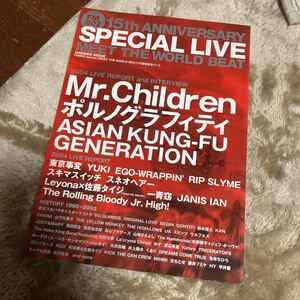 ＦＭ８０２ １５ｔｈ ａｎｎｉｖｅｒｓａｒｙ ｓｐｅｃｉａｌ ｌｉｖｅ ｍｅｅｔ ｔｈｅ ｗｏｒｌｄ ｂｅａｔ