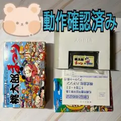 桃太郎まつり　ゲームボーイアドバンス　ソフト　箱　説明書