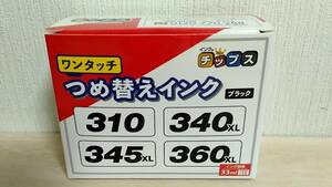 [m13405y i] 送料無料★ CANON ワンタッチつめ替えインク ブラック BC-310/BC-430XL/BC-345XL/BC-360XL　チップス　キヤノン