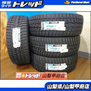 大特価 送料無料 ハイラックス プラド パジェロ 17インチ スタッドレス 新品 ハンコック Winter i cept X RW10 265/65R17 サーフ 甲府