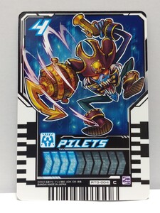 【送料85円おまとめ可】仮面ライダーガッチャード ライドケミートレカ PILETS パイレッツ(RT0-004 C)