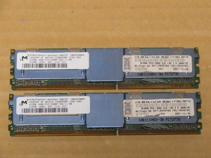 ◇IBM純正 PC2-5300F/512Mx2枚セット x3400/x3500/x3650/HS21 (DDR541)