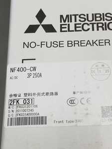 三菱電機 MITSUBISHI 配線用遮断器 ノーヒューズブレーカー NF400-CW 3P 250A