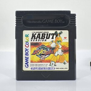 ★何点でも送料１８５円★ メダロット2 カブトバージョン GB/GBC ゲームボーイ/カラー トC3レ即発送 ソフト カセット 動作確認済み