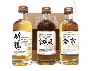 3本【未開栓】NIKKA WHISKY ニッカ ウイスキー 竹鶴/宮城峡/余市 仙台宮城峡蒸留所 ミニボトル 飲みくらべ 50ml 43％ ジャパニーズ【富】　