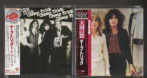 即決 送料込み 10タイトルセット 初回生産限定 Blu-specCD2 紙ジャケ CHEAP TRICK チープ・トリック 帯付き 2017年 BSCD2 ボーナストラック