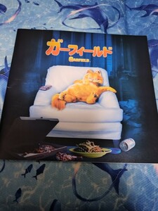 中古 ガーフィールド 映画パンフレット