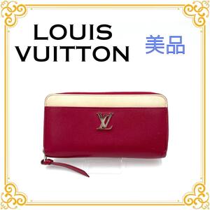 LOUIS VUITTON ルイヴィトン M63816 LVロゴ ジッピーロックミー レディース 長財布 レッド ブランド レザー ラウンドファスナー 美品 希少