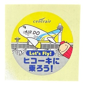 セントレア ヒコーキに乗ろう エアドゥ ステッカー AIRPORT AIRDO STICKER 空港 飛行機 航空機 シール コレクション カスタム エアポート