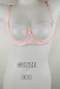 カップレスブラ　ブラジャーリメイク加工　C80　ピンク　美しいバストへ　GUNZE