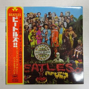 14037123;【ほぼ美盤/帯付/見開き】The Beatles ビートルズ / Sgt. Pepper