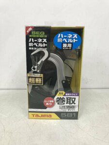 【未使用】★Tajima(タジマ) ハーネス用胴ベルト兼用ランヤードVR150L シングルL8 A1VR150L-L8　ITPG59E1E2CN