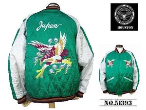 【送料無料 27%OFF】HOUSTON ヒューストン レーヨン キルティング スカジャン SOUVENIR JACKET 「EAGLE柄」 NO.51393 GREEN_XXLサイズ